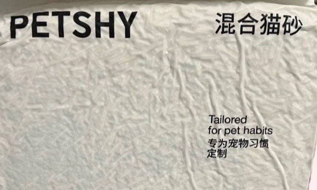 漏气的猫砂可千万别买～