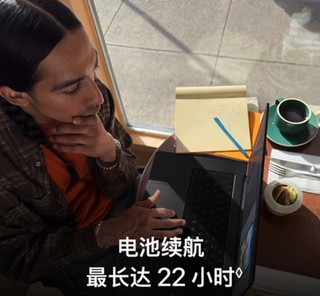 第一次用MacBook，这才是办公本中的王者。