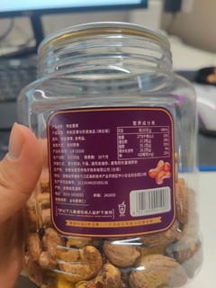 惊叹！带皮腰果竟有如此美味!