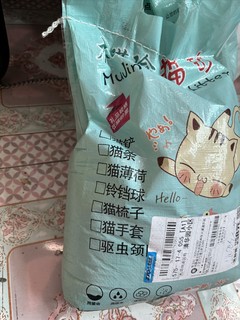 要想猫咪过的好，猫砂少不了