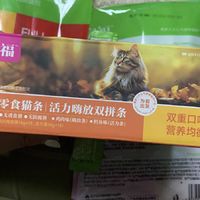 🐱宽福猫条，让你的猫咪吃得健康又开心！