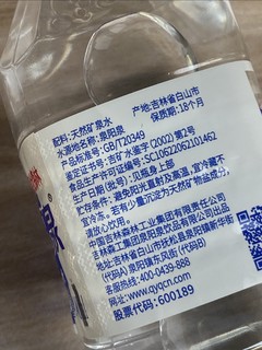 口感还不错的矿泉水