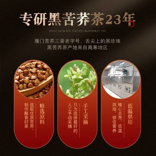 雁门清高茶叶苦荞茶有机苦荞麦茶养生茶大麦茶熟茶2023年新茶经典金罐280g