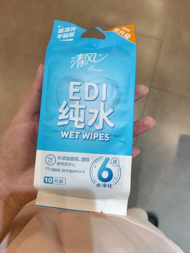 双十一好物，好用的清风湿纸巾