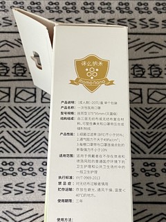 价格划算，作用良好的一次性用口罩分享。