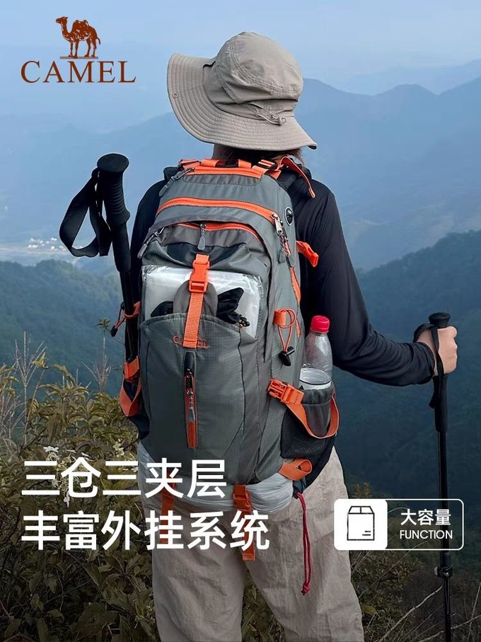 骆驼登山包