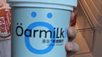 Oarmilk吾岛希腊酸奶家庭装，让你体验无蔗糖、高蛋白、低温的早餐酸奶新享受！