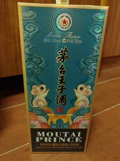 茅台王子酒 53度（庚子鼠年）500ml 酱香型白酒