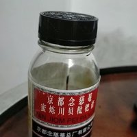 枇杷膏