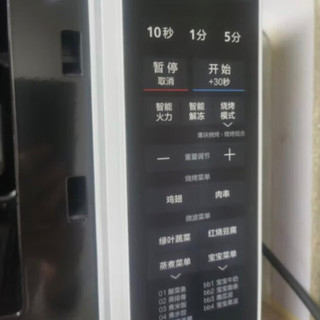 美的（Midea）小型家用20升微波炉 