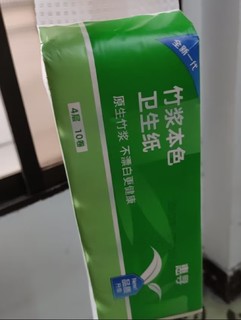 神奇的卫生纸，用了都说好！