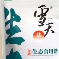 最新优惠