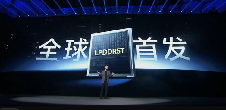 海力士推出 LPDDR5T 手机内存，单颗粒16GB、77GB/秒传输速度