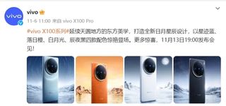 vivo X100官方预热，蓝海电池，影像进化，天玑9300性能爆表，3999元！