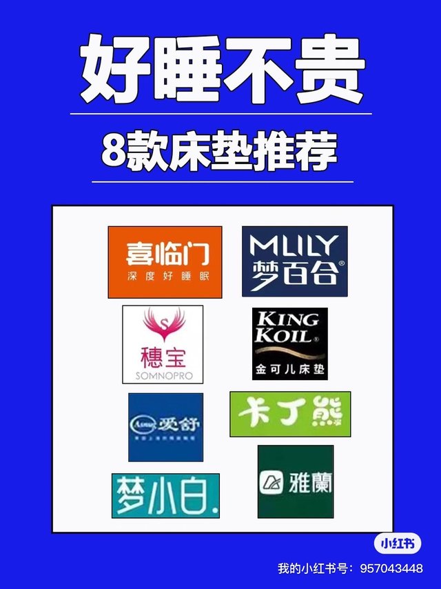 8款超好睡的床垫谁还不知道⁉️