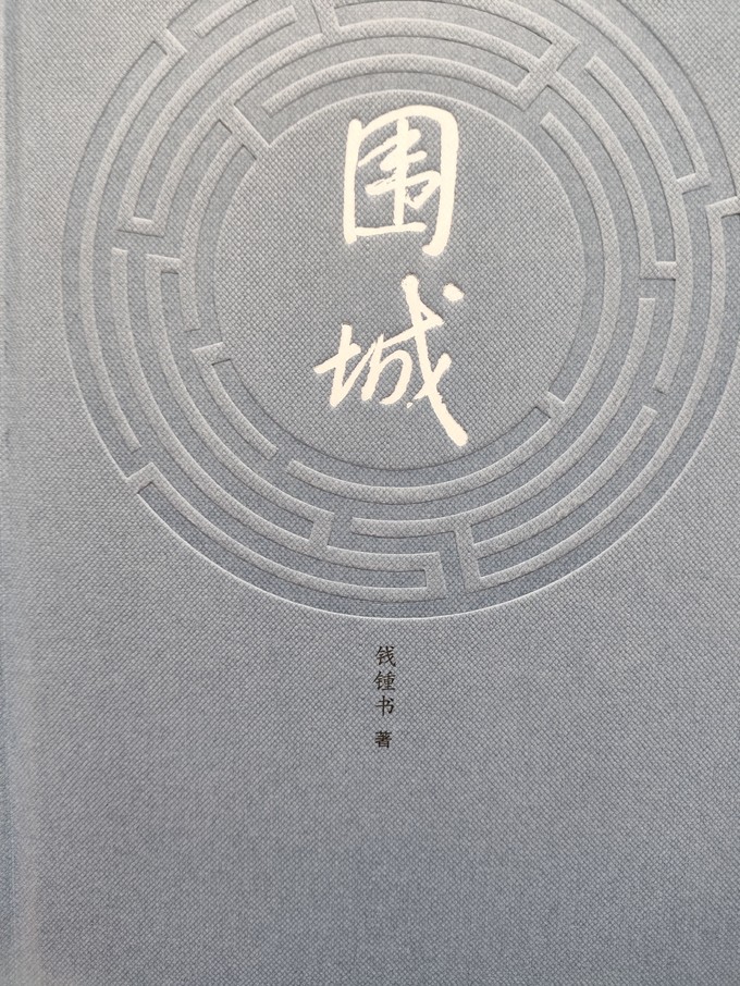 文学诗歌