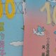 太费妈！读到嗓子冒烟的绘本《100层的房子》系列！