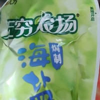 无穷的鸡蛋好吃