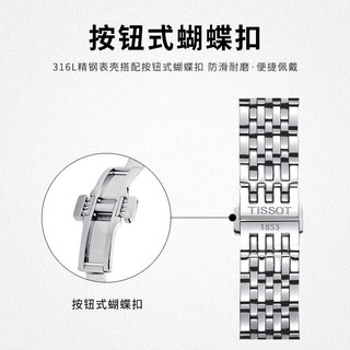 天梭力洛克系列腕表：经典之作，时间的完美呈现