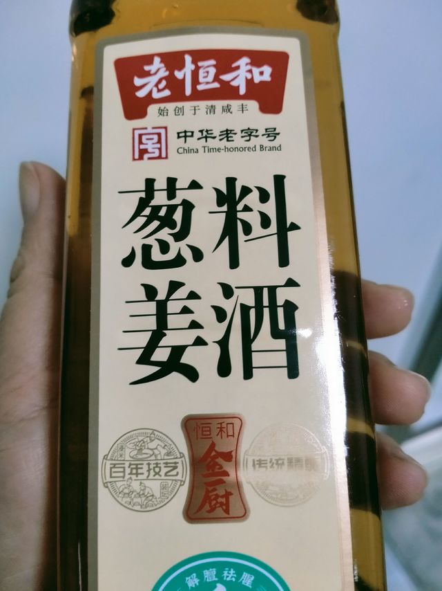 老恒和姜葱料酒_添加了姜、葱的料洒