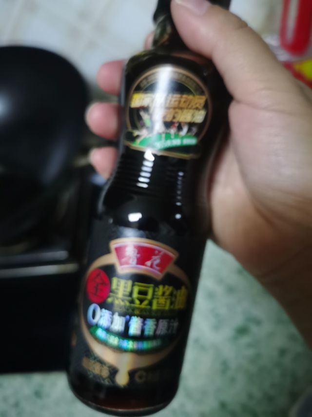 零添加鲁花黑豆酱油