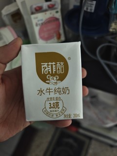 双十一购后晒，百菲酪水牛奶