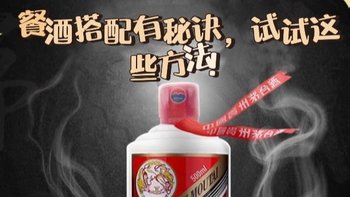 餐酒搭配有秘诀，试试这些方法!