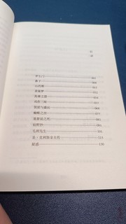 【芥川龙之介代表作】《罗生门》：日本短篇小说的巅峰之作！
