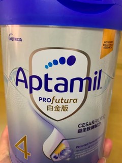 爱他美（Aptamil）白金致亲港版 儿童配方营养奶粉4段（3岁以上） 900g