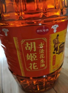 胡姬花 食用油 压榨 古法花生油6.18L