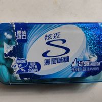 东哥体贴入微，给我送来薄荷糖！