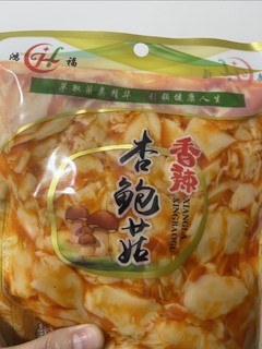 下饭神菜，我可太爱这个香辣杏鲍菇了！