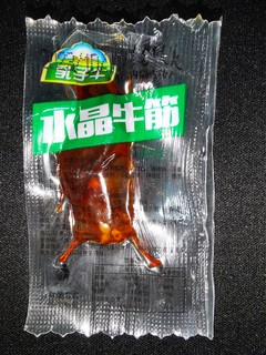 一股大蒜味