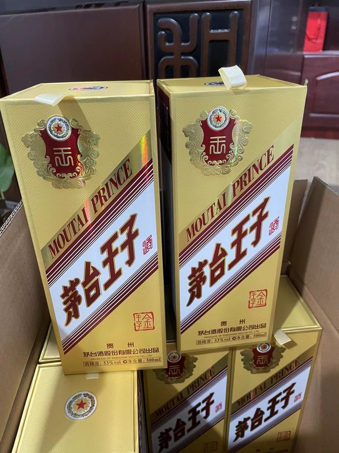 茅台白酒