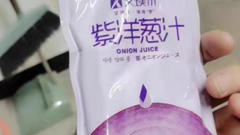 紫洋葱汁原液——为中老年人群量身打造的无糖不辛辣果蔬汁