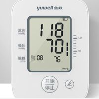 鱼跃语音电子血压计，家用智能量血压