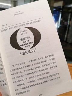 能力是优势，但也可能是陷阱