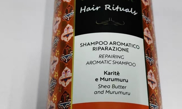 东方宝石护发素。