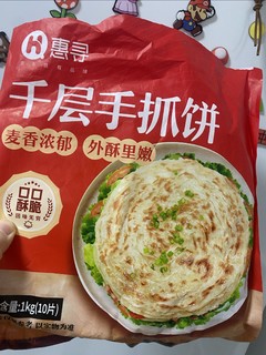 惠寻手抓饼