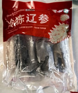 1号会员店大连冷冻海参  辽参有机固形物含量≥85%加热即食 单只装 50g