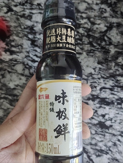 1分钱的小瓶酱油