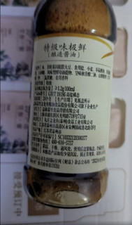 1分钱的小瓶酱油