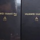 华为 Mate60Pro:最新旗舰的巅峰之作