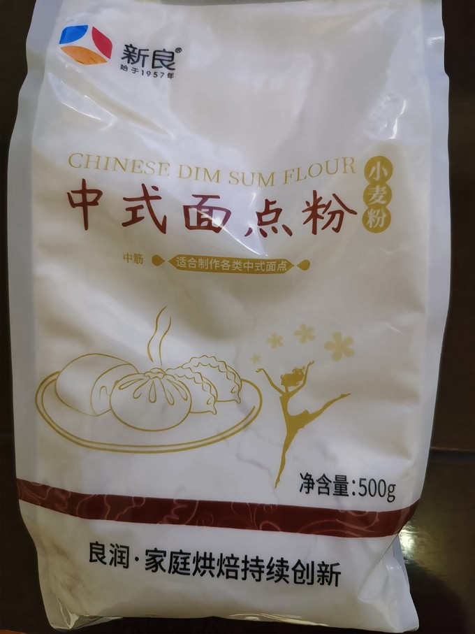 新良面粉