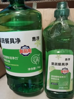 今年囤的最多的日用品，惠寻青柠洗洁精！