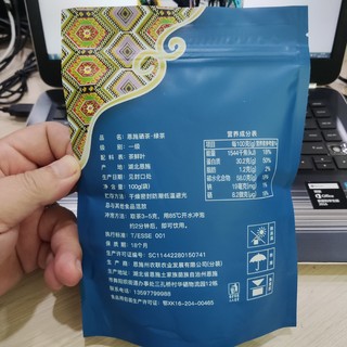 京东直播间1分钱抢的恩施硒茶