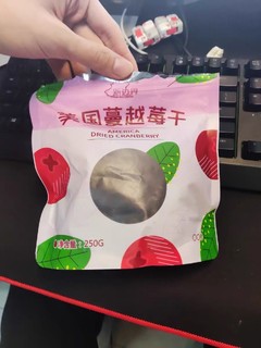 便宜好吃的蔓越莓果脯