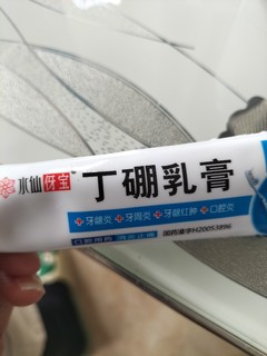 冬日容易上火牙痛，三秒可以缓解的神仙宝贝