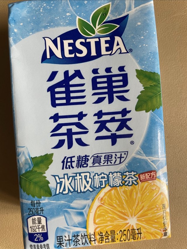 冰极柠檬茶，冰爽嗨起来