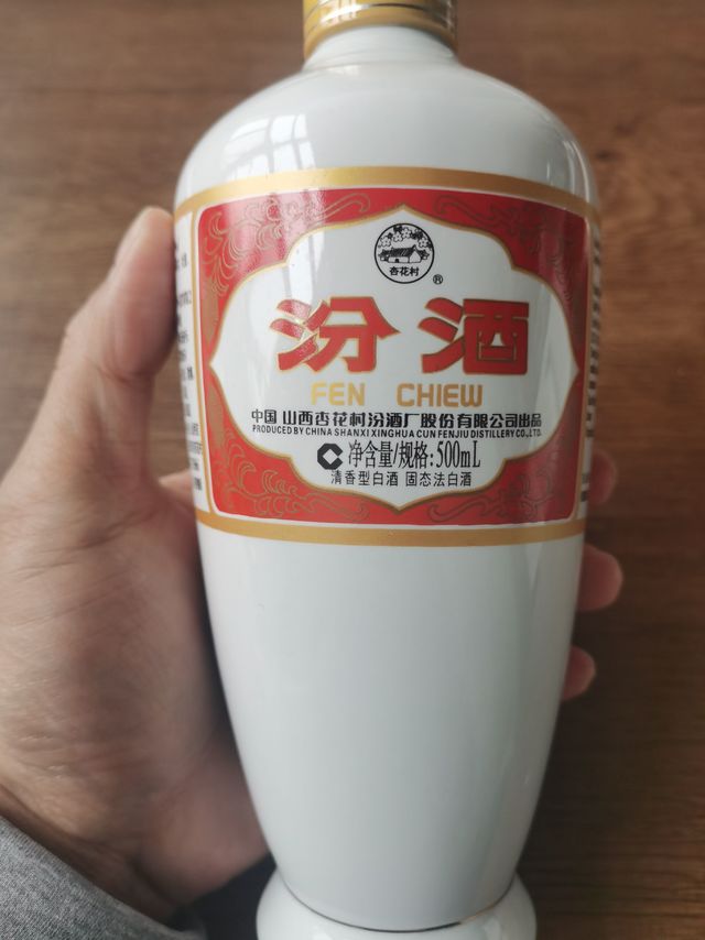 出口白瓷汾，我愿意多买点